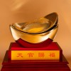 開光金元寶
