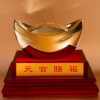 開光金元寶