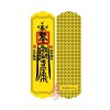 人氣商品｜999.9純金招財福手機貼
